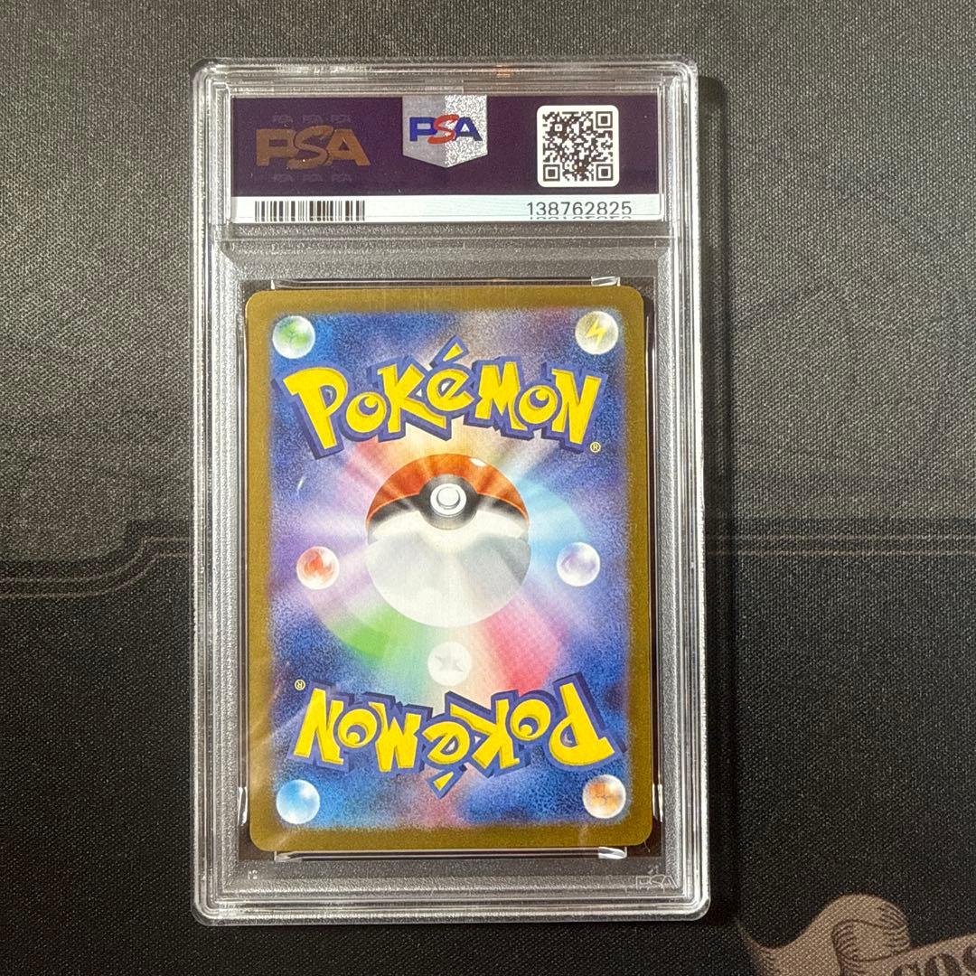 fuku.　ニンフィアex SAR PSA10 テラスタルフェス