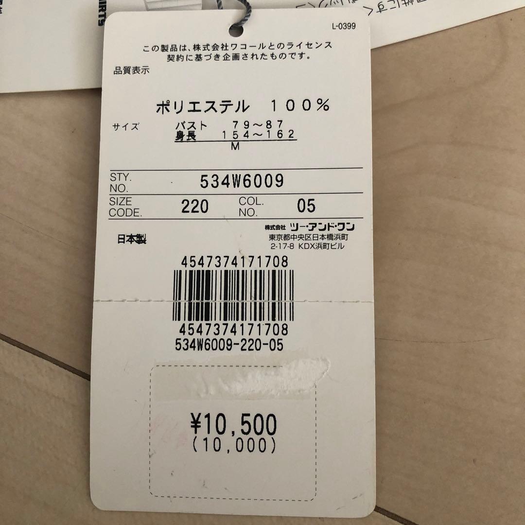 新品未使用　CW-X レディース ロングスリーブシャツ