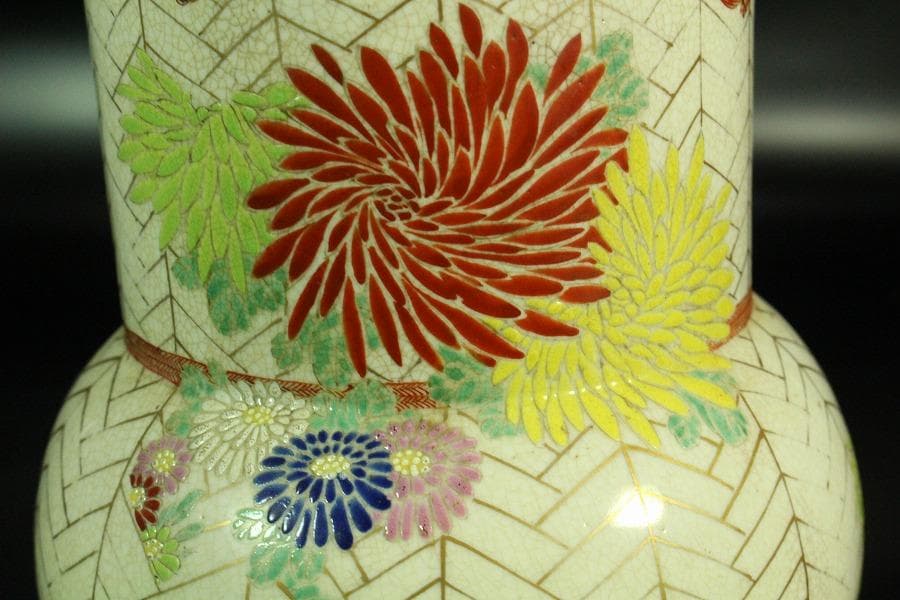 古い 薩摩 金彩色絵 菊盛絵 網代模様 瓶(K-YC657)