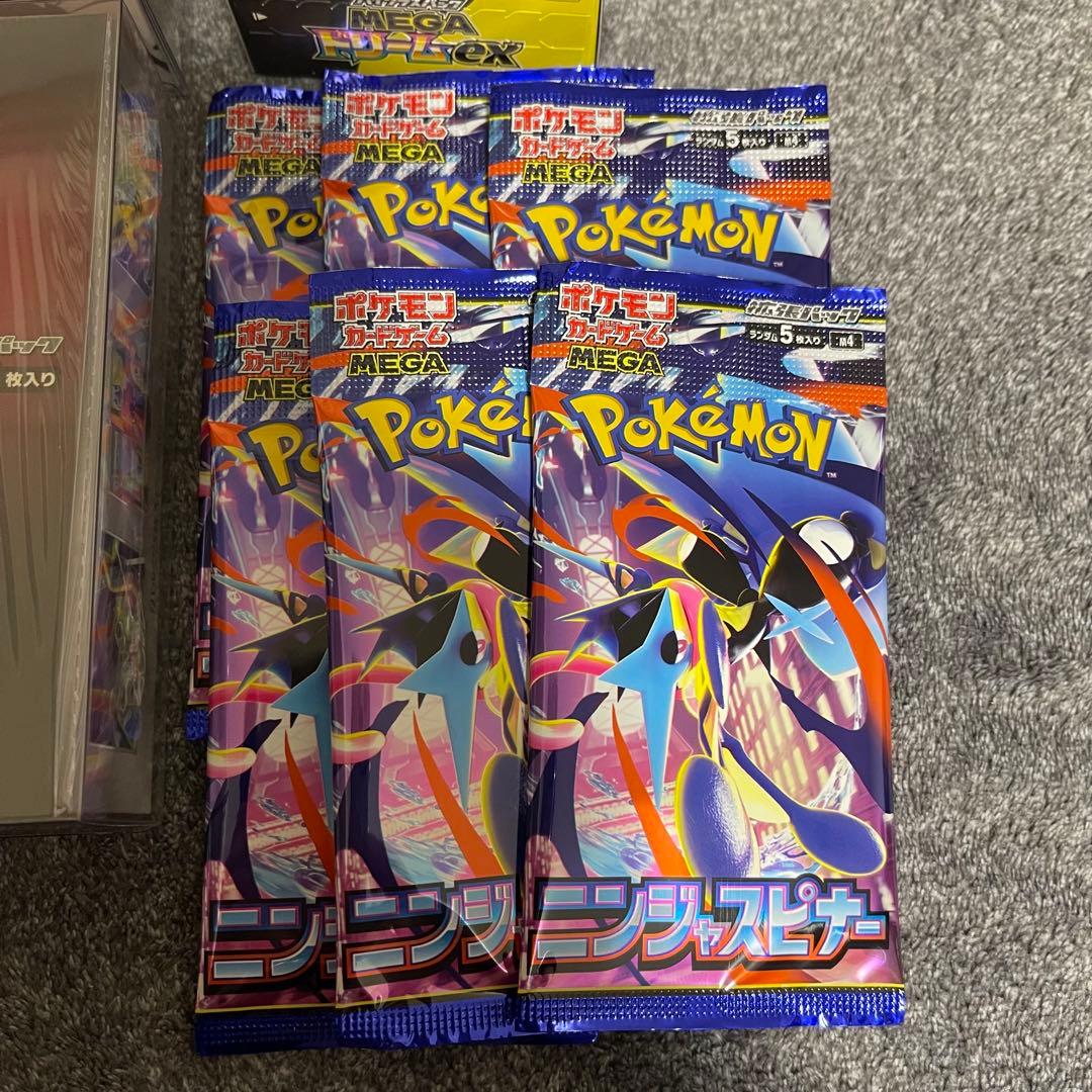ポケカ まとめ売り ブラックボルト ロケット団の栄光 メガドリームex など