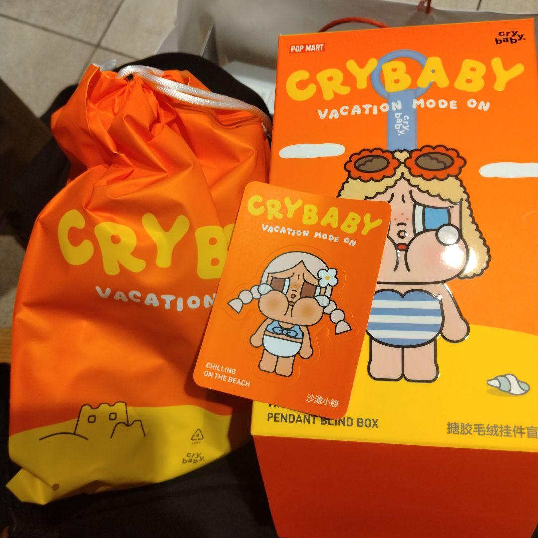 CRY BABY VACATION MODE CHILLING チリング