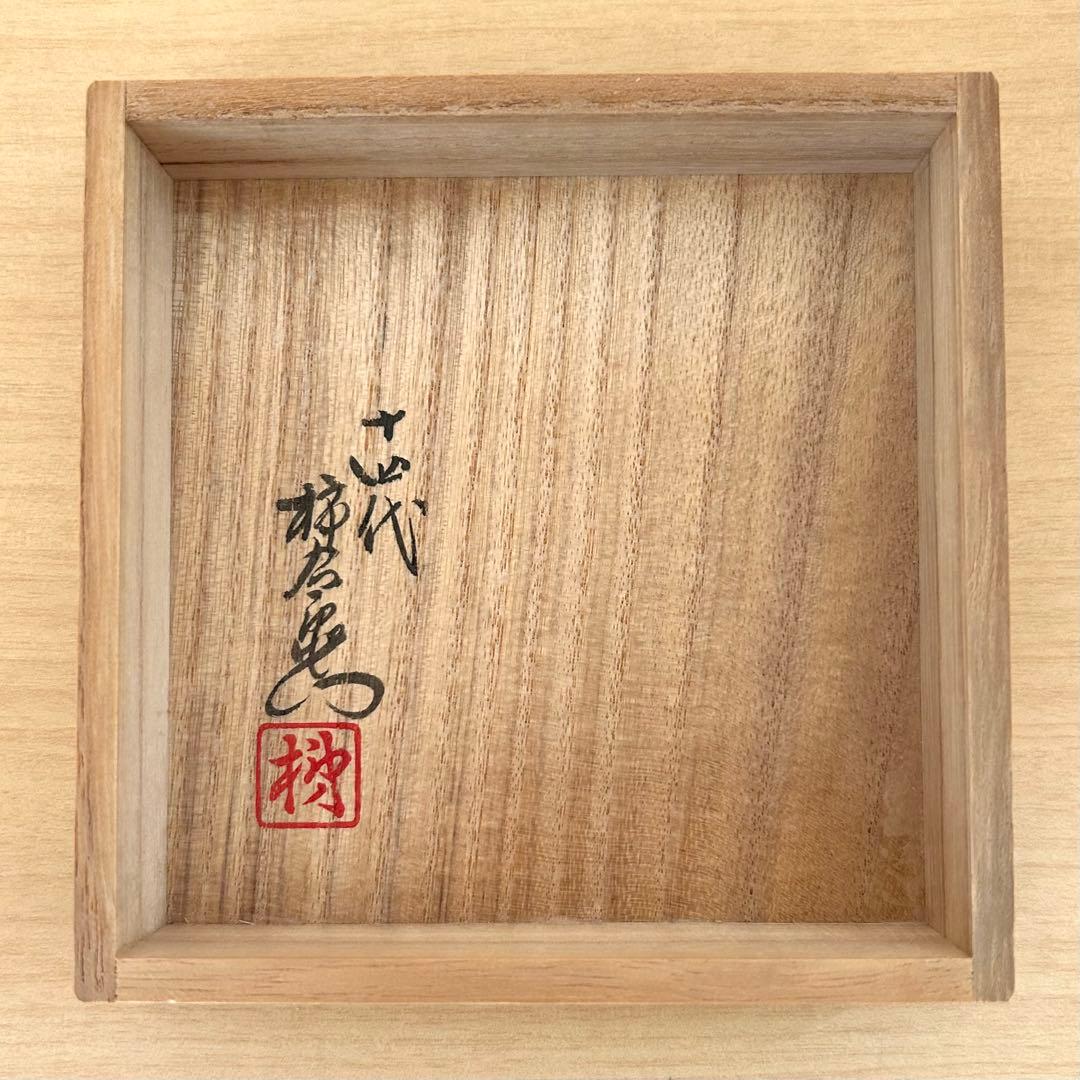 【重要無形文化財】 十四代 柿右衛門 花瓶 瓢形 共箱 栞付 美品