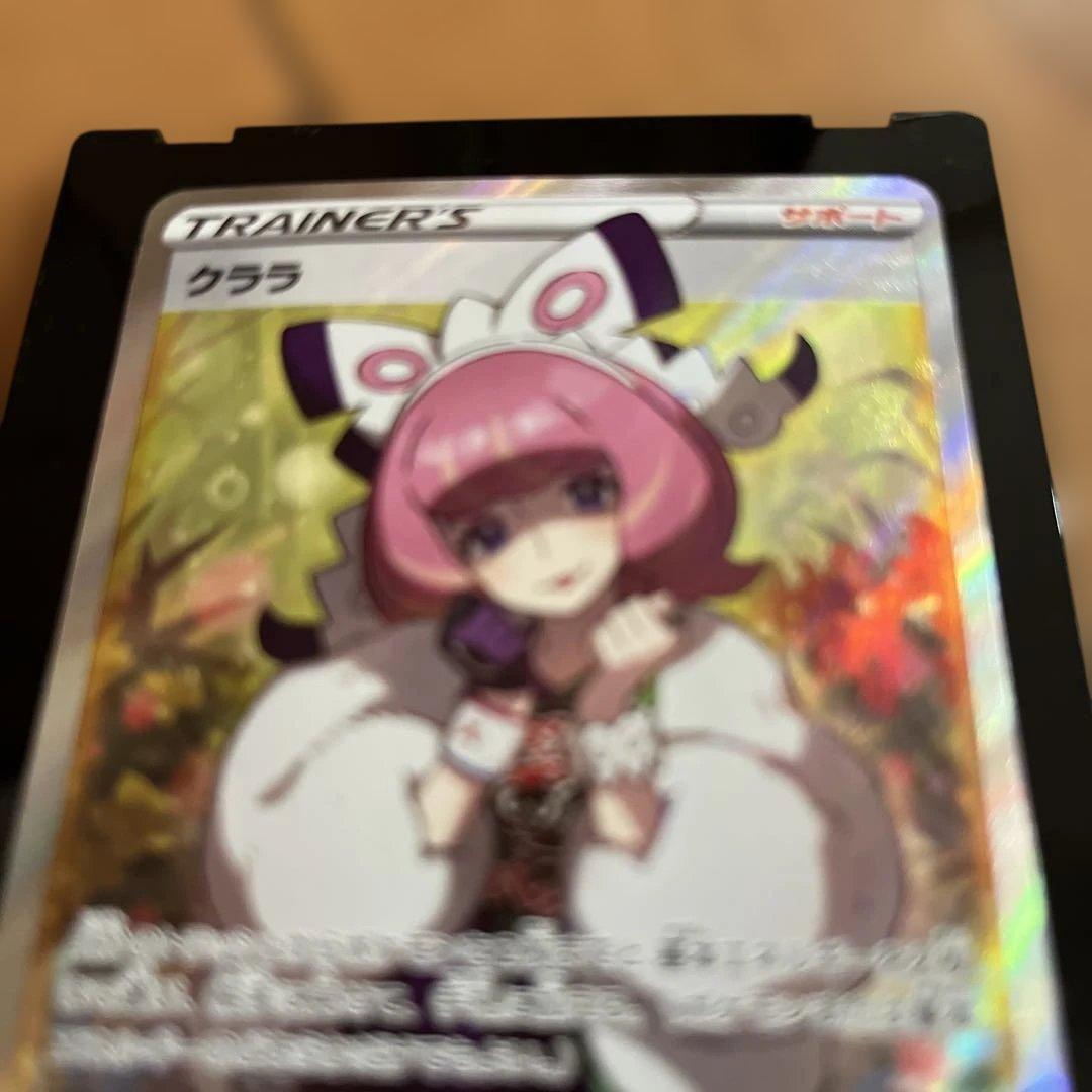 ポケモンカードクララ SR S5a 双璧のファイター 082/070