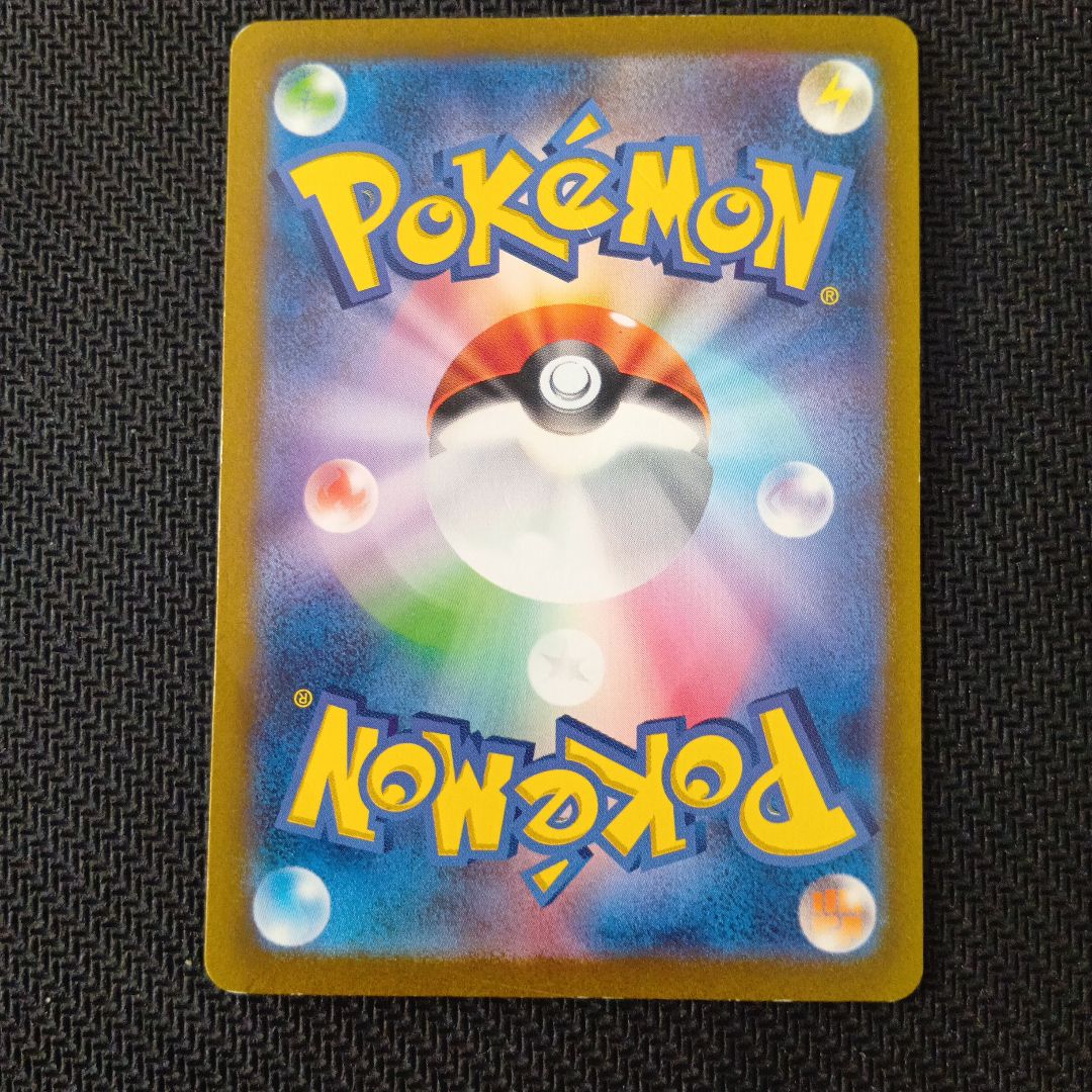 ポケモンカードまとめ売り　130枚＋即購入でおまけ53枚