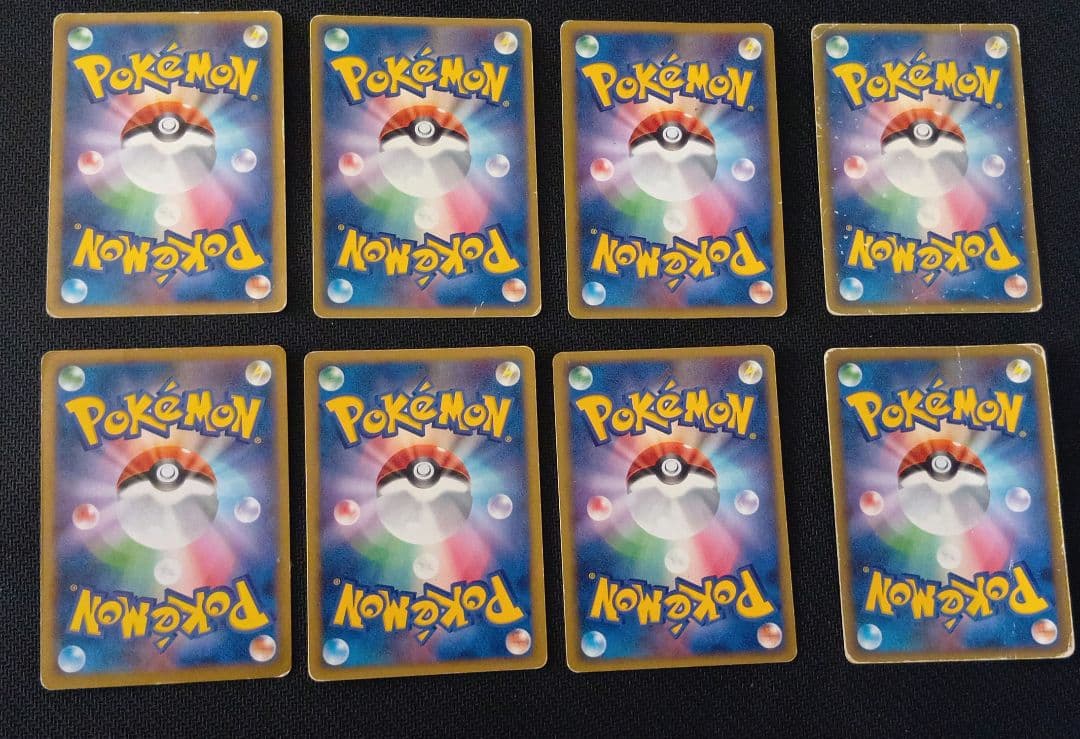 ポケモンカードまとめ売り　130枚＋即購入でおまけ53枚