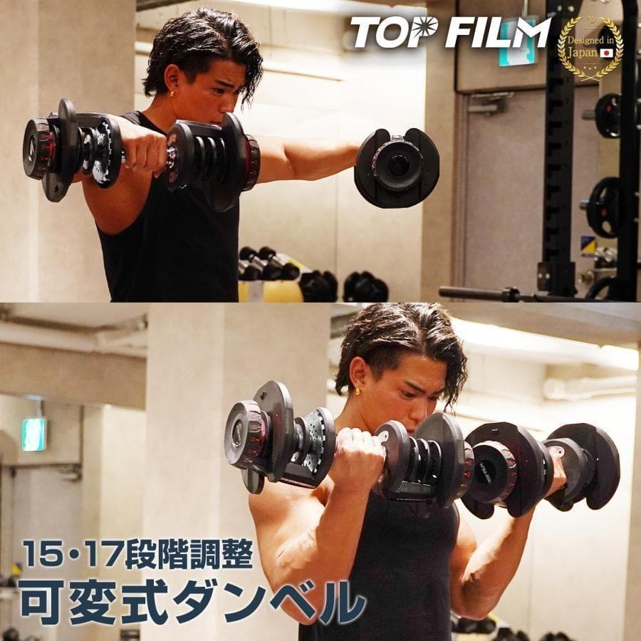 ダンベル 可変式 40kg 2個セット 多機能 グレー R2599