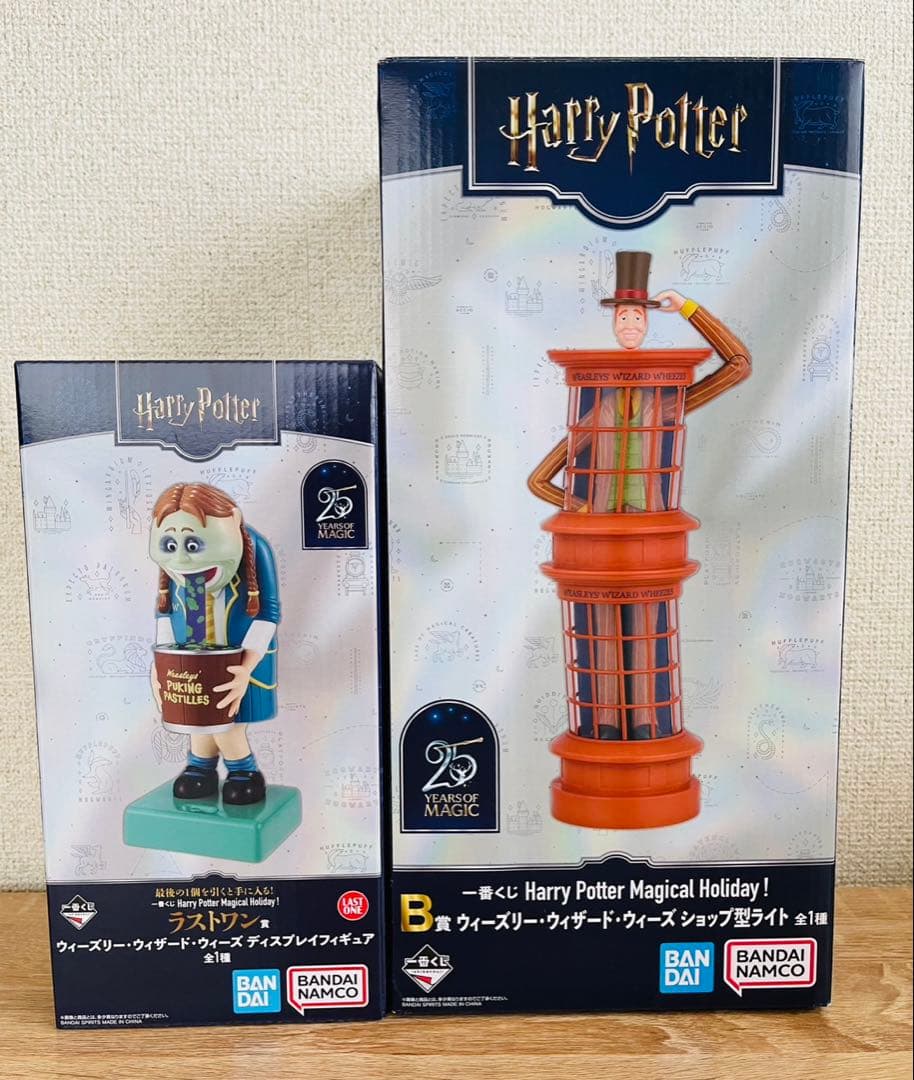 一番くじ ハリーポッター B賞 ラストワン賞 他 全26品 セット