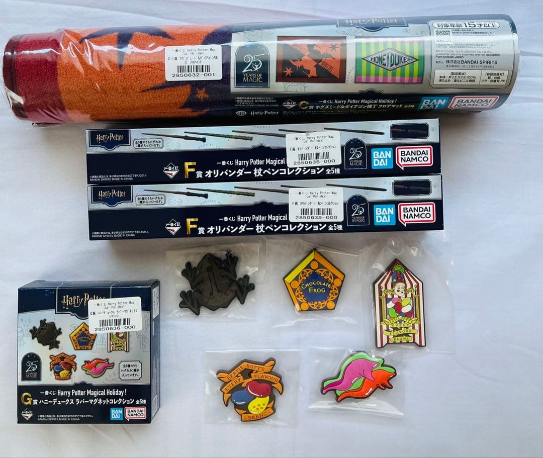 一番くじ ハリーポッター B賞 ラストワン賞 他 全26品 セット