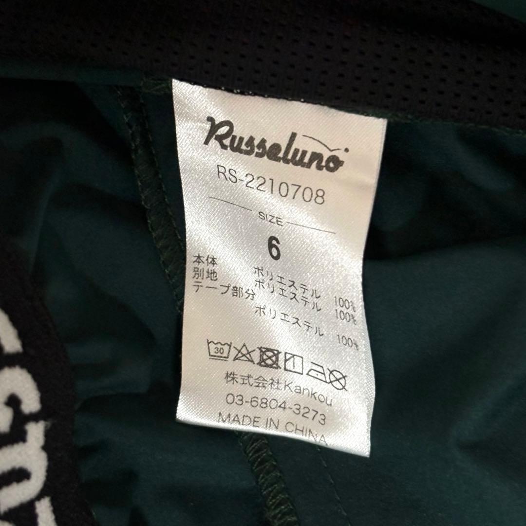 russeluno ラッセルノ　セットアップ　半袖シャツ　ナイロンパンツ　XL