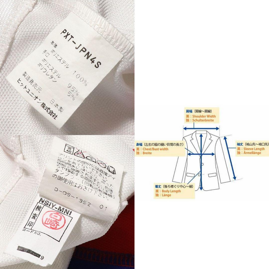 PUMA★98年★日本代表★炎トラックジャケット ジャージ★ユニフォーム★90s