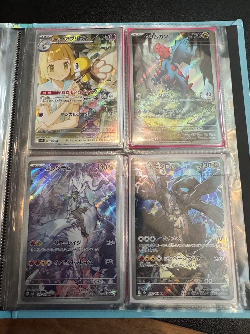 ポケモンカード　まとめ売り　SAR AR