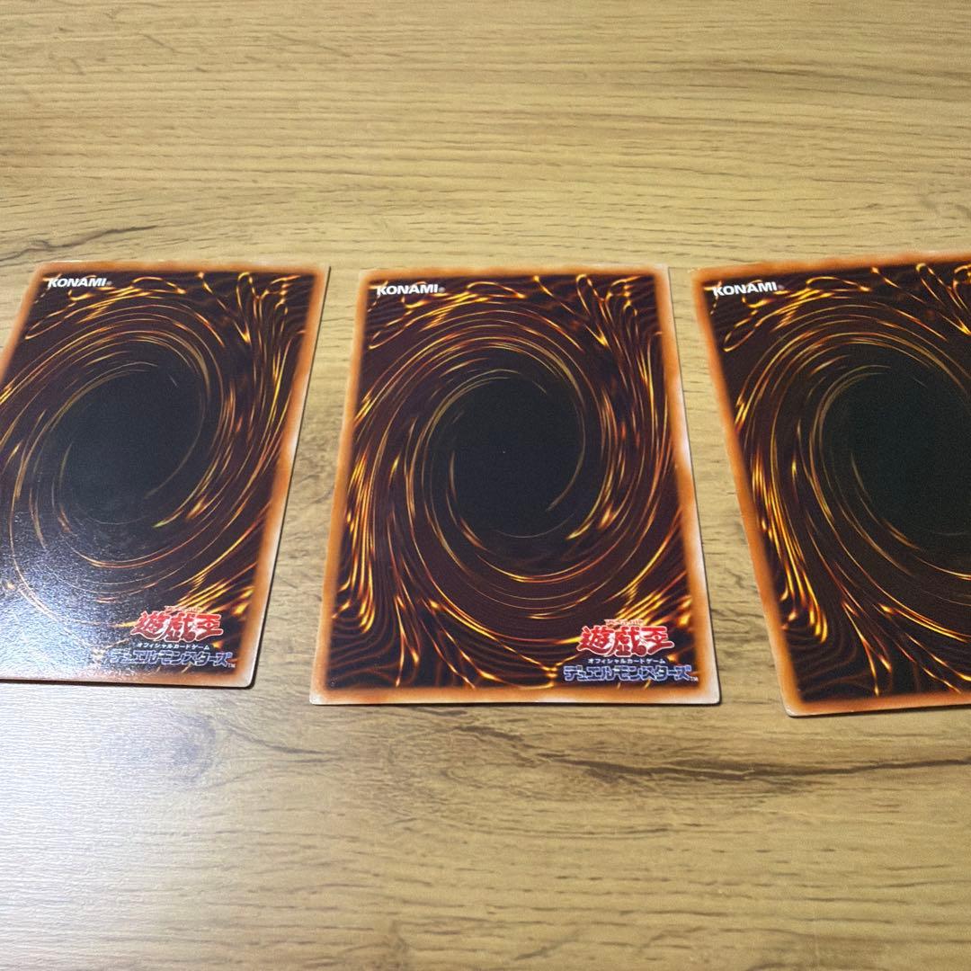 真紅眼の黒竜