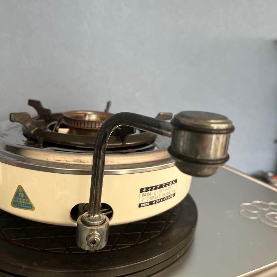 キャンプでごはん R-COOKER5 イワタニ プリムス 炊飯、下部分着火器のみ