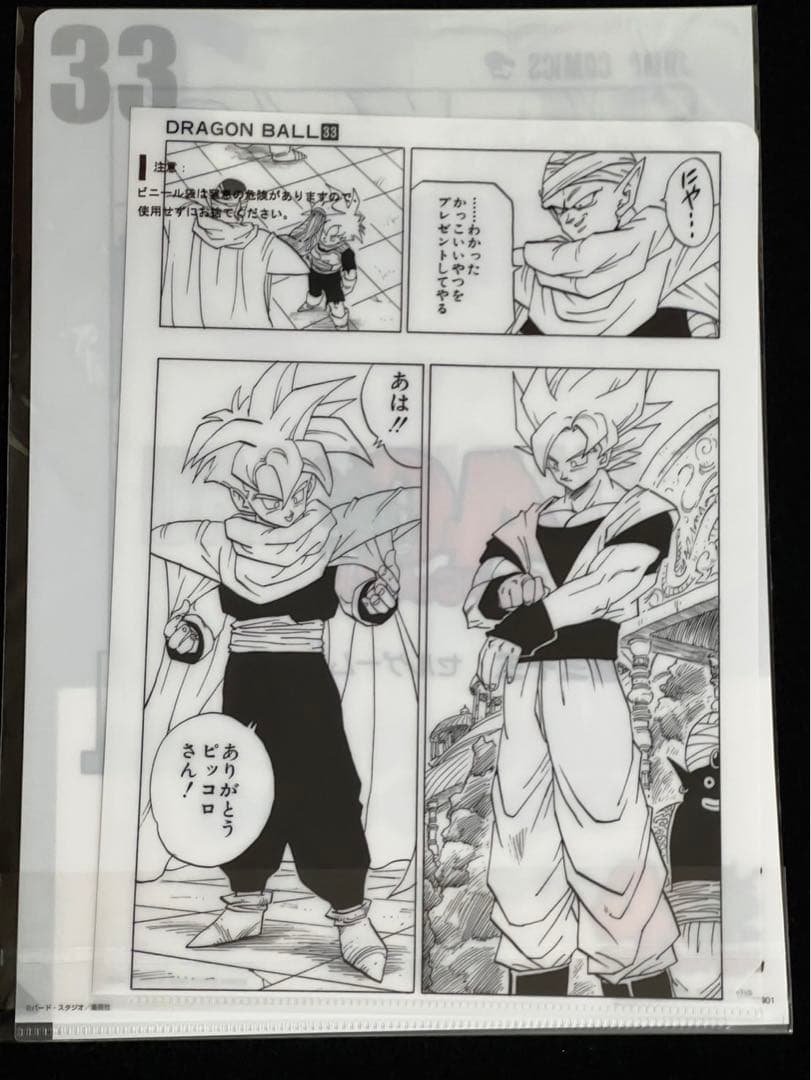 一番くじ ドラゴンボール 40th 40周年 其のニ G賞　未開封14セット