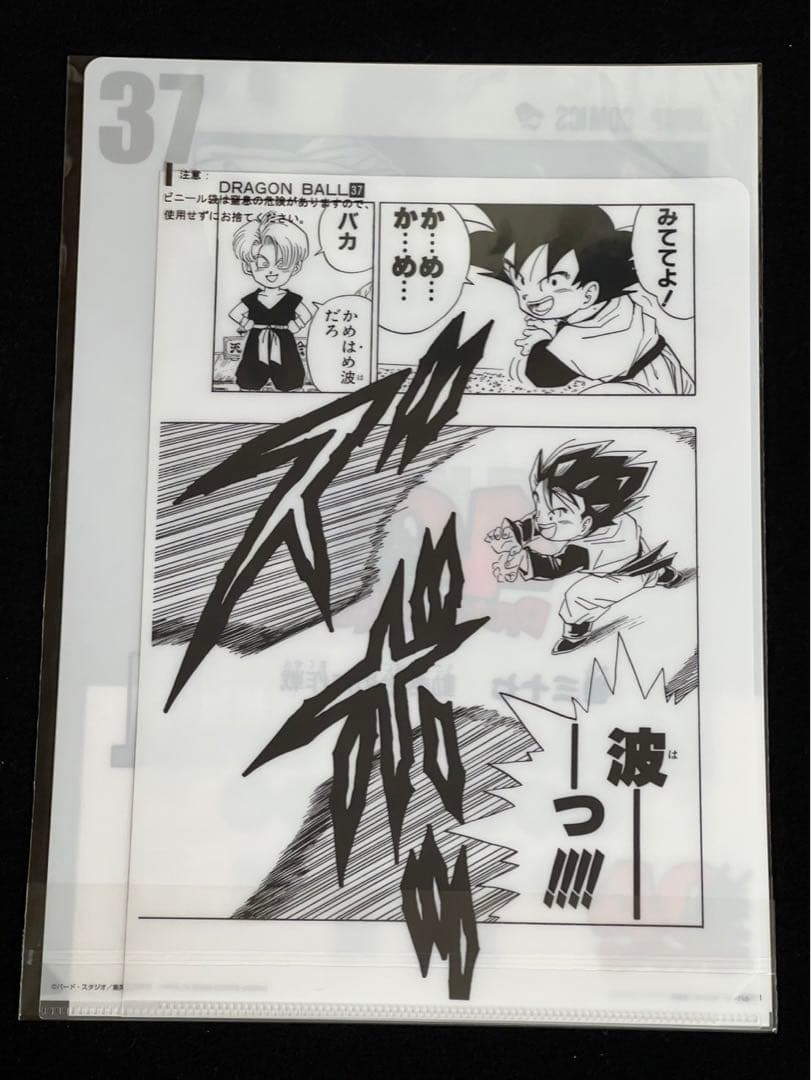 一番くじ ドラゴンボール 40th 40周年 其のニ G賞　未開封14セット