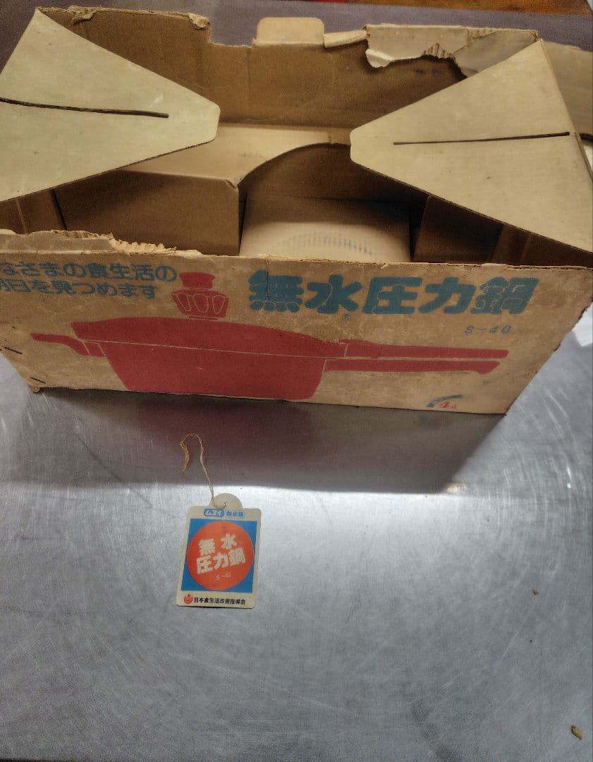 ムスイ 圧力鍋 4L S40