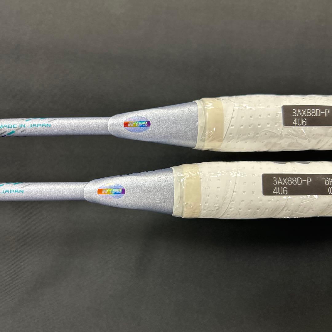4UG6　アストロクス88Dプロ　2本　新品未使用　ＹＯＮＥＸ　バドミントン
