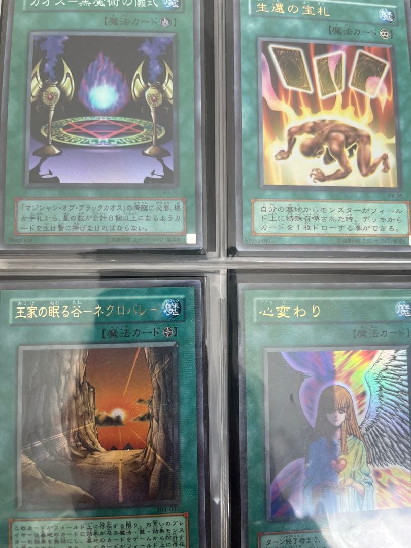 遊戯王カード　パラレルレア　まとめ売り