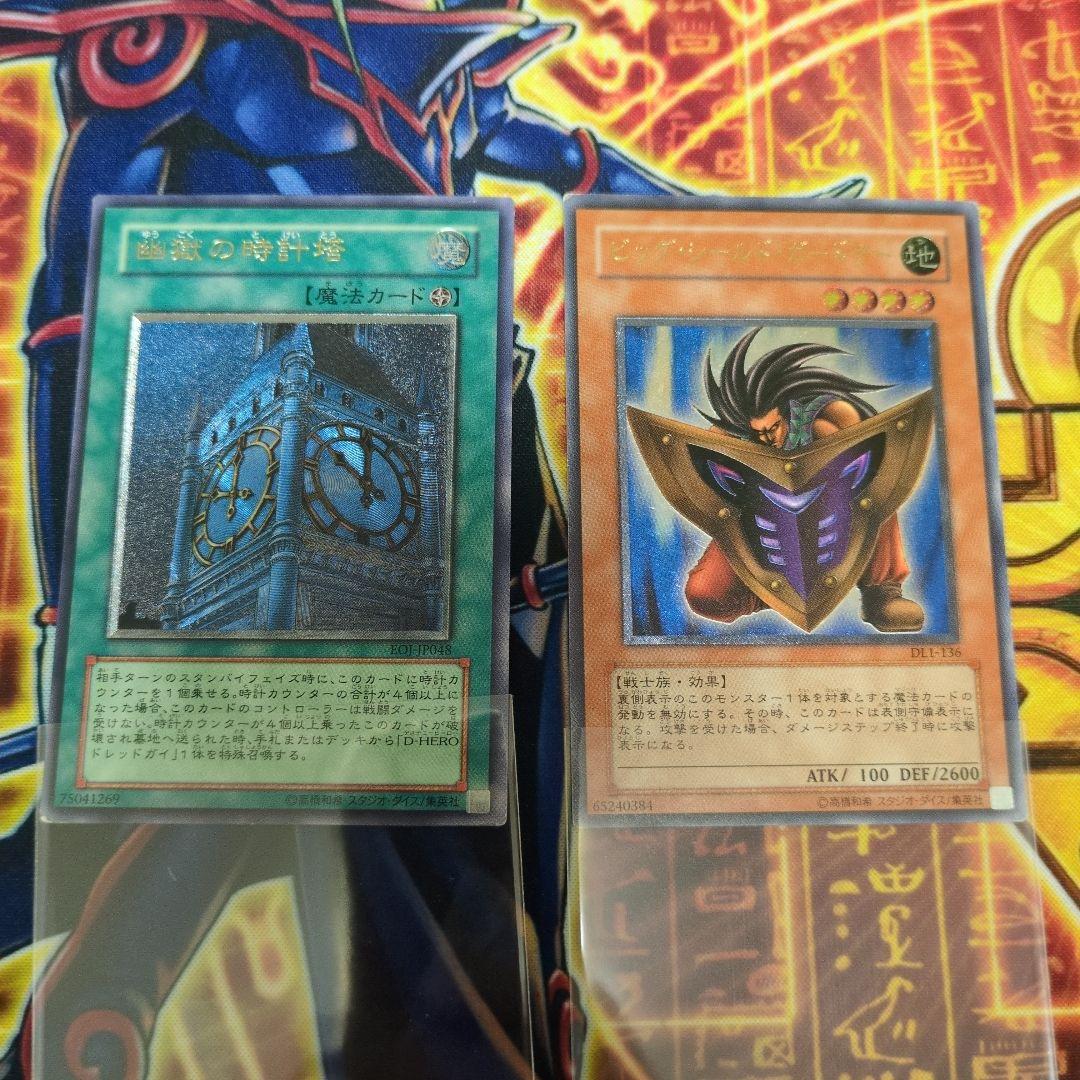早いもの勝ち!! 遊戯王カード　まとめ売り