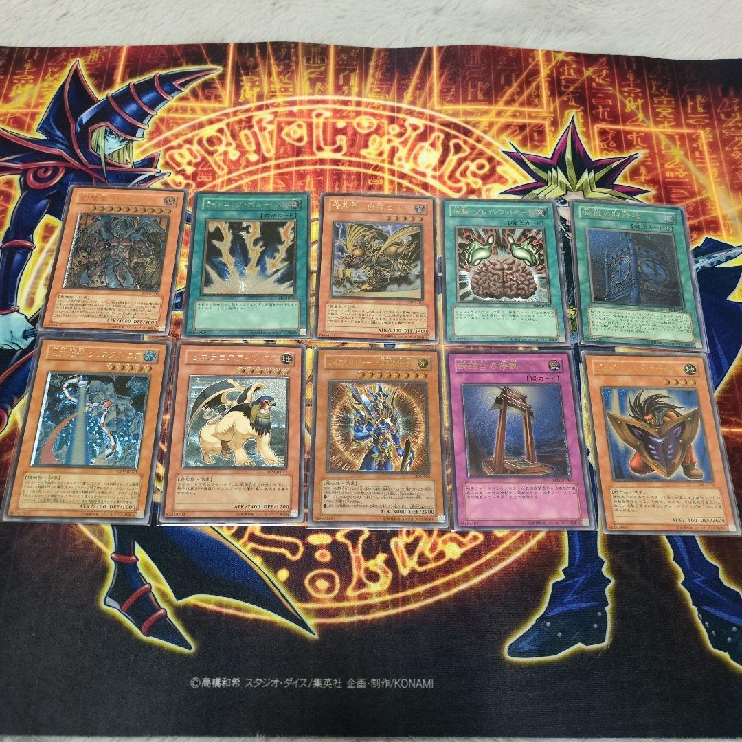 早いもの勝ち!! 遊戯王カード　まとめ売り