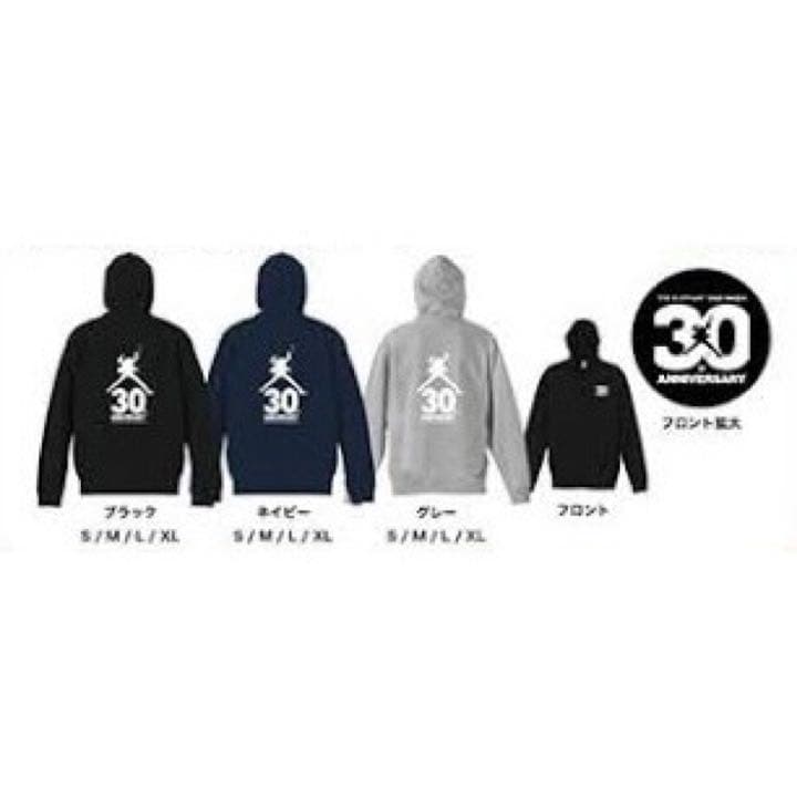 エレファントカシマシ/30th ANNIVERSARY ロゴパーカー[Sサイズ]