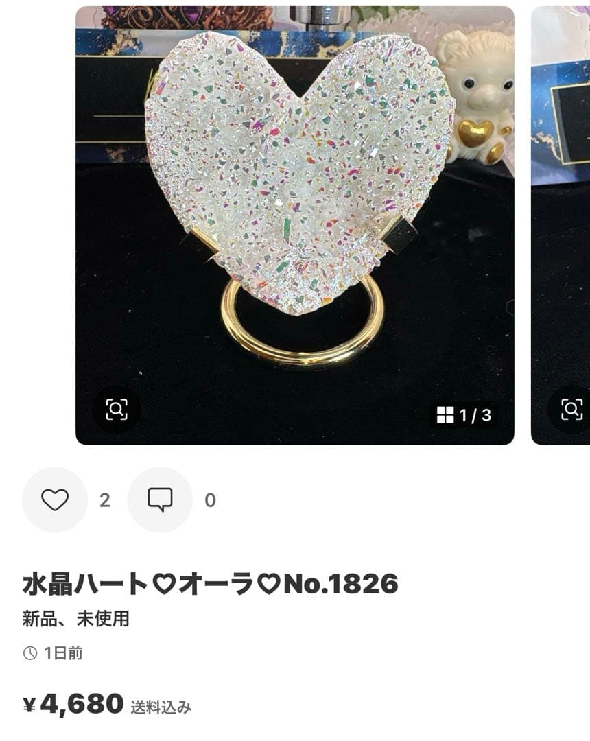 置物 rin