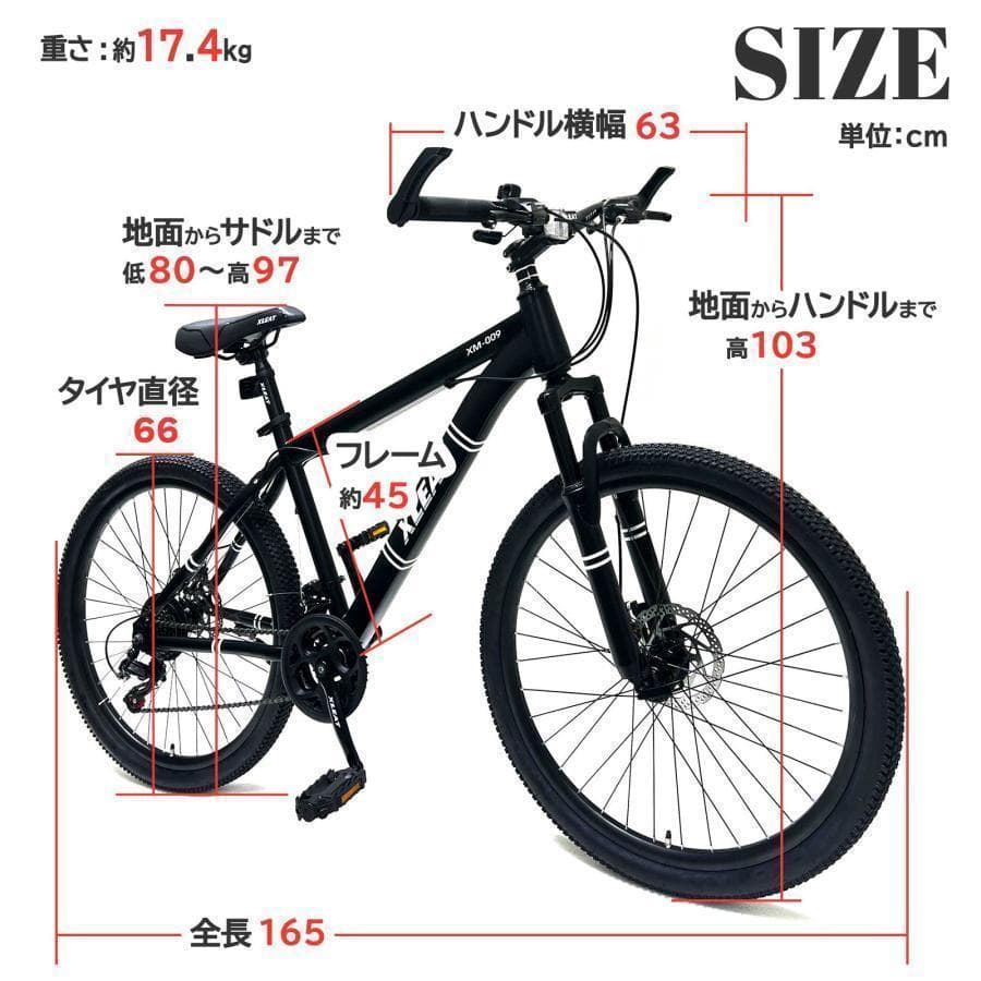 ⭐️新品⭐️26インチ マウンテンバイク 21段変速 シマノ製 XM-009