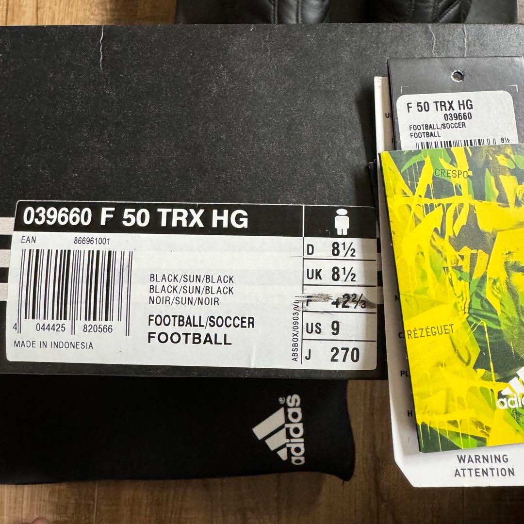 2004年発売 初期 F50 TRX HG