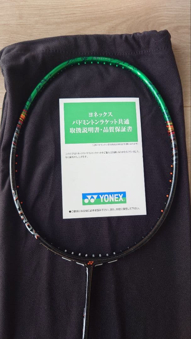 YONEX ASTROX 99 PRO バドミントンラケット 3UG5