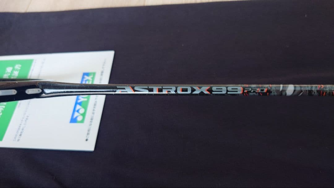 YONEX ASTROX 99 PRO バドミントンラケット 3UG5