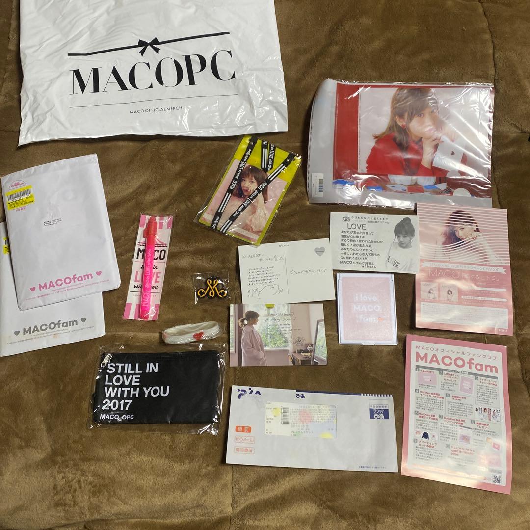 シンガーソングライターMACO 2016〜2017 関連グッズなど一式　引退品