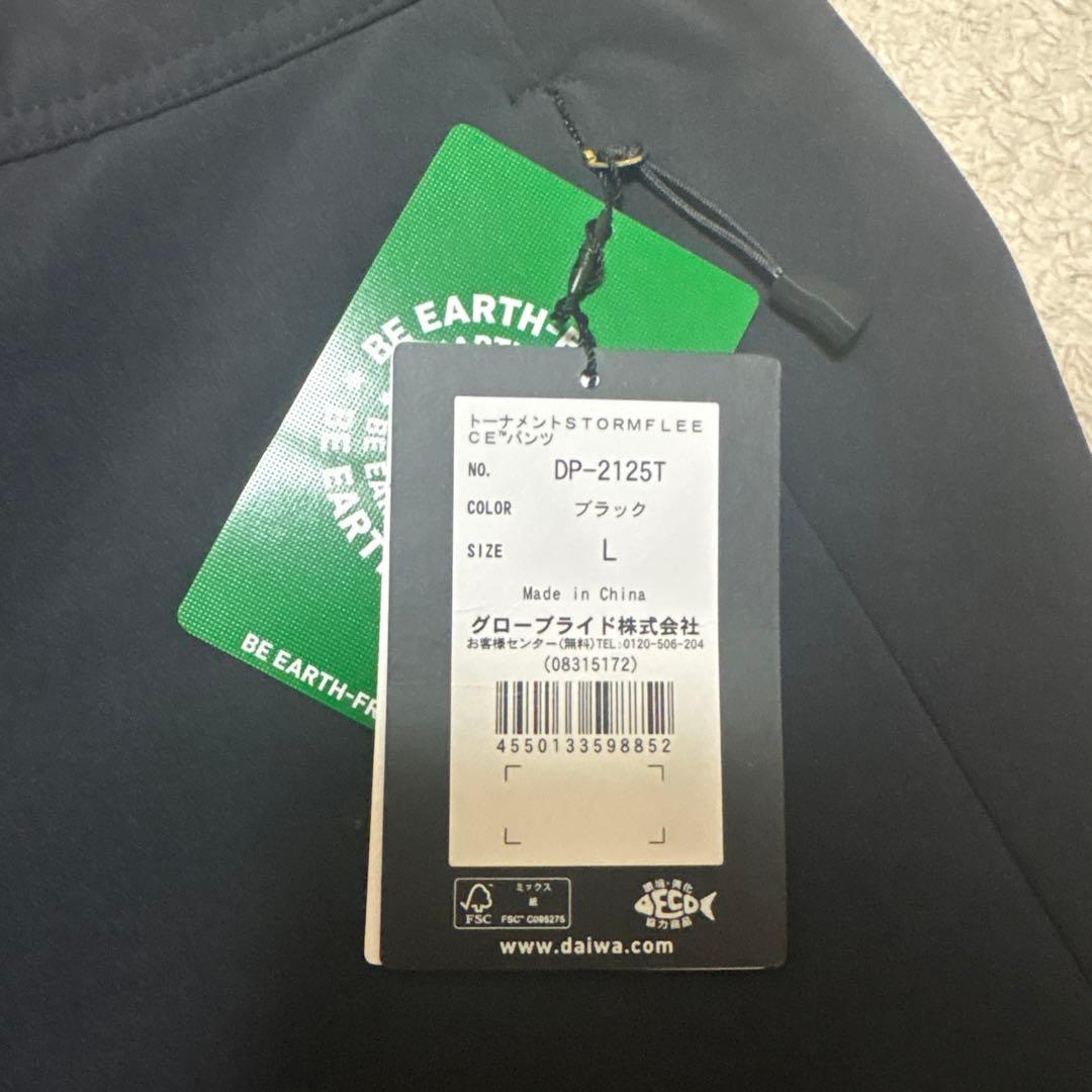 DP-2125T トーナメントSTORMFLEECE™パンツ　サイズ　L