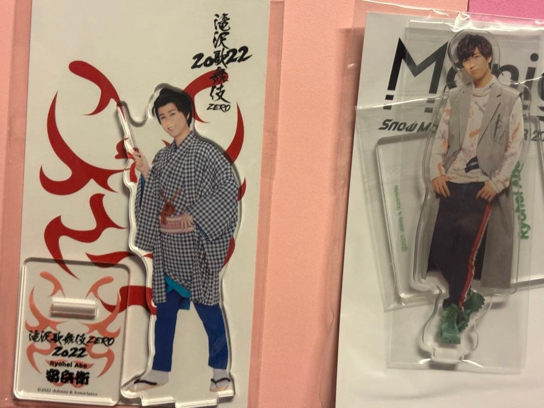 （１） Man 阿部亮平さん　アクスタ 6点セット