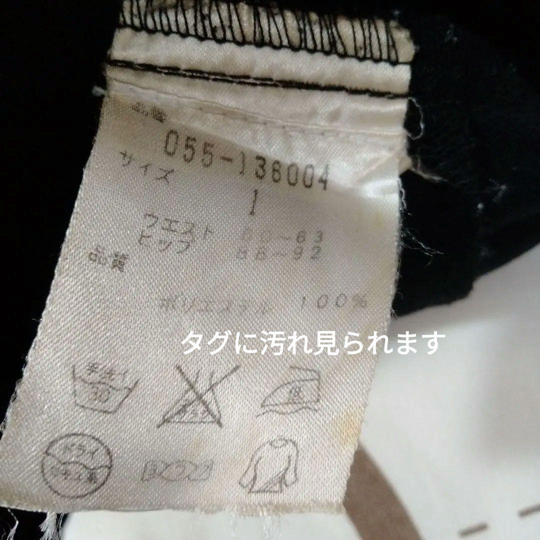 PEARLY GATES♡しっかり防風/防風*ロングパンツ　M ゴルフ スポーツ