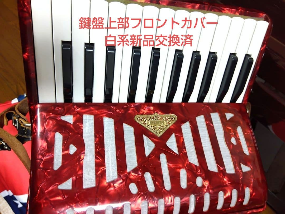 【大幅メンテ完了】トンボ テナーアコーディオン No.252 赤（即演奏可）