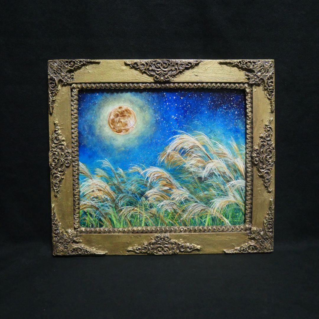 油絵 油彩 油彩画 絵 絵画 【十五夜】