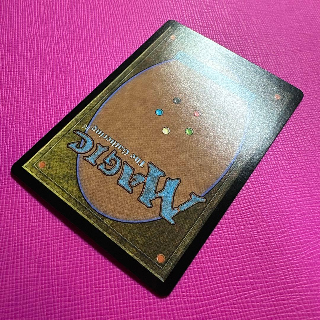 【MTG】フォモーリの宝物庫 Foil 英語
