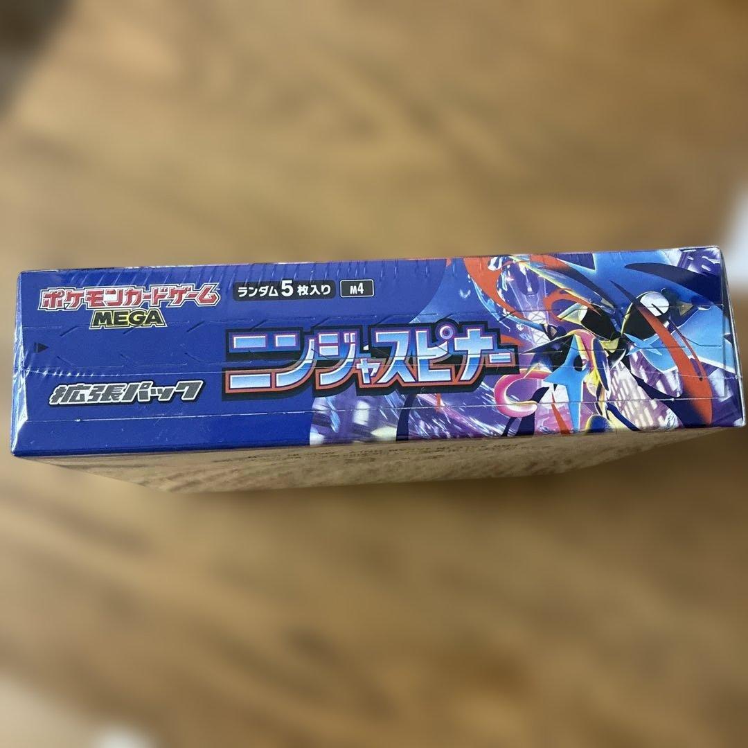 【新品未開封シュリンクあり】ポケモンカードゲーム ニンジャスピナー 1BOX