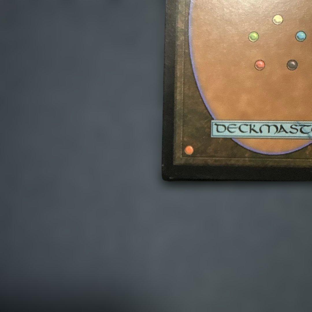 MTG リスティックの研究　英語版２枚セット