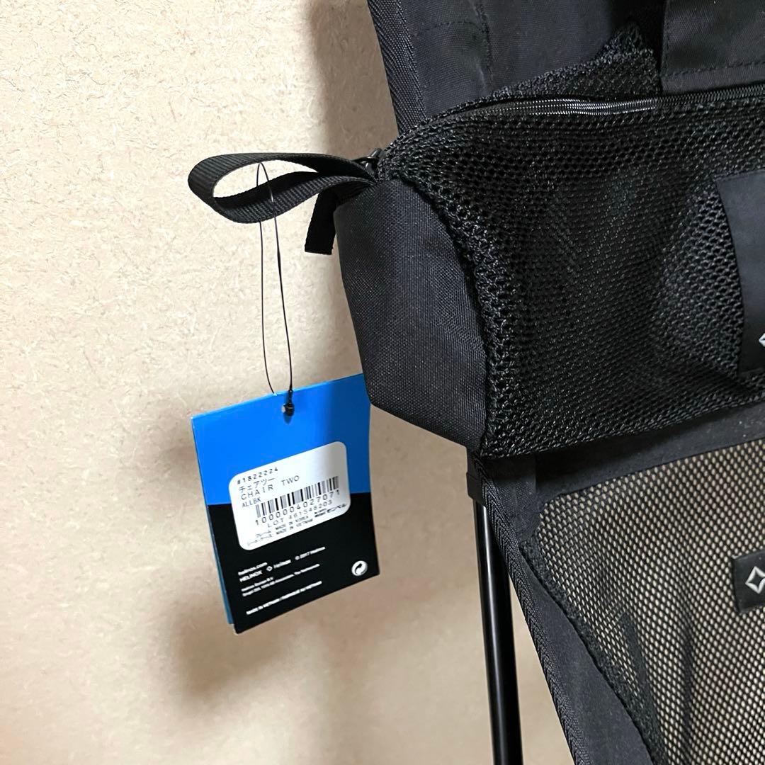 Helinox チェアツー ロッキングフット付 ALL BLACK【訳アリ】