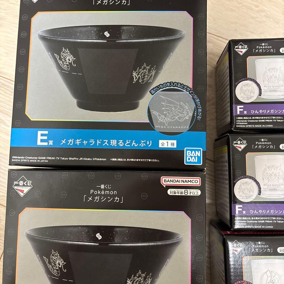 一番くじ　ポケモン　Pokemon どんぶり　コップ　セット