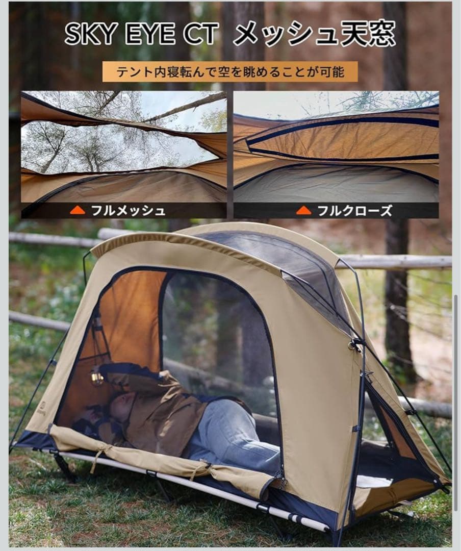 GOGlamping テント コットテント
