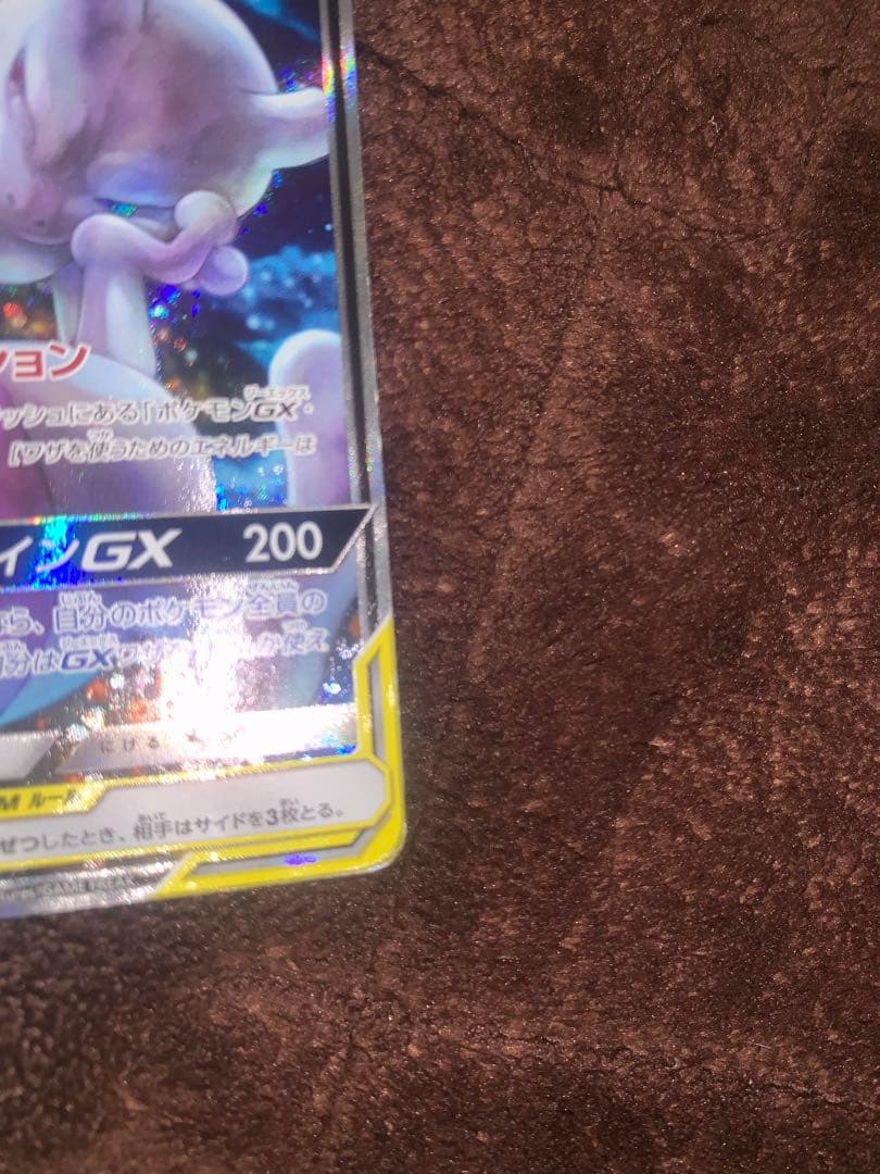 ポケモンカード 引退品　まとめ売り