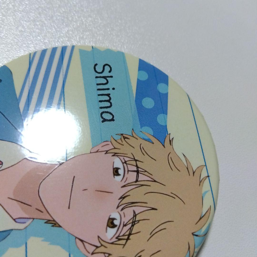 【スキップとローファー】志摩聡介 公式イラスト 缶バッジ