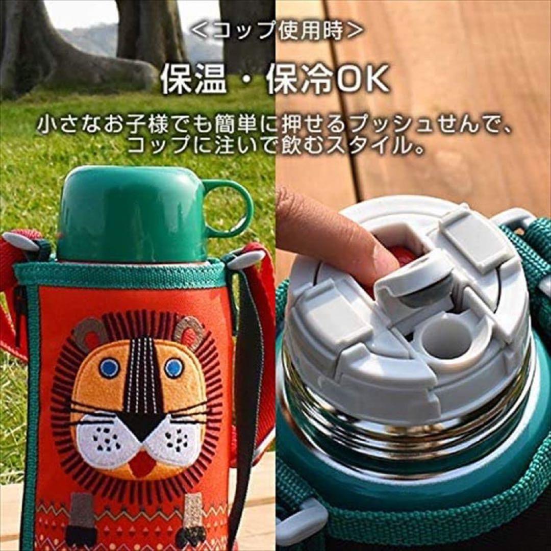 【店頭展示品】タイガー魔法瓶(TIGER) コロボックル　水筒 600ml 2個