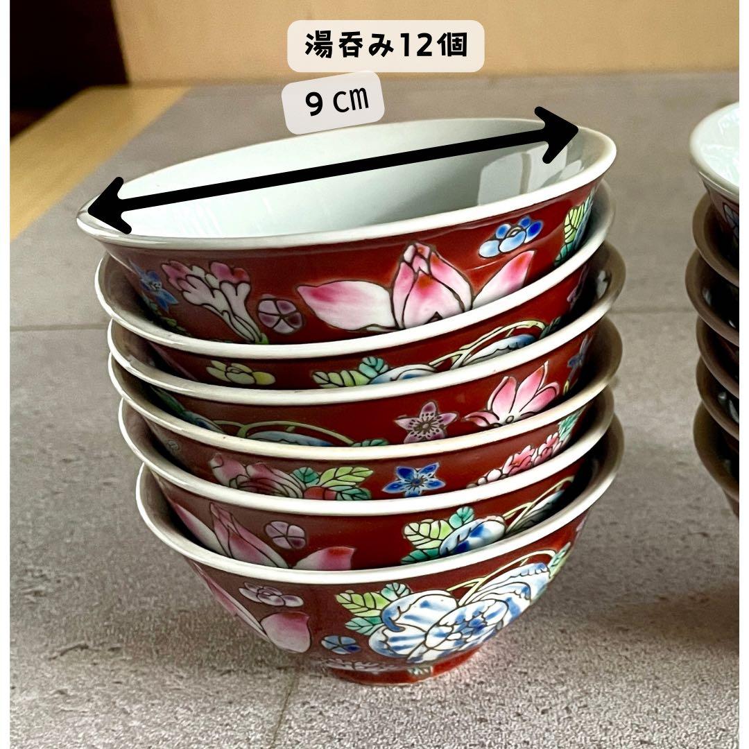 景徳鎮68点食器セット