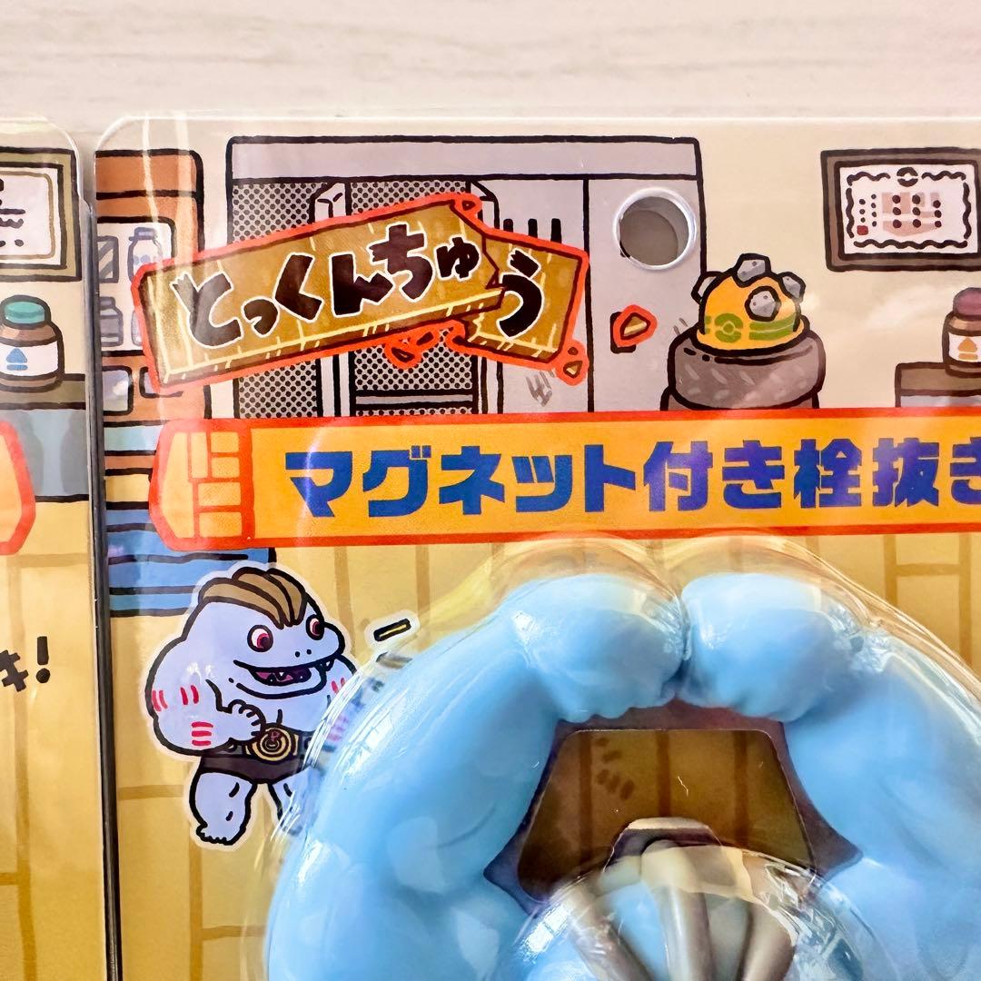 ポケモンセンターオリジナル マグネット付き栓抜き とっくんちゅう カイリキー