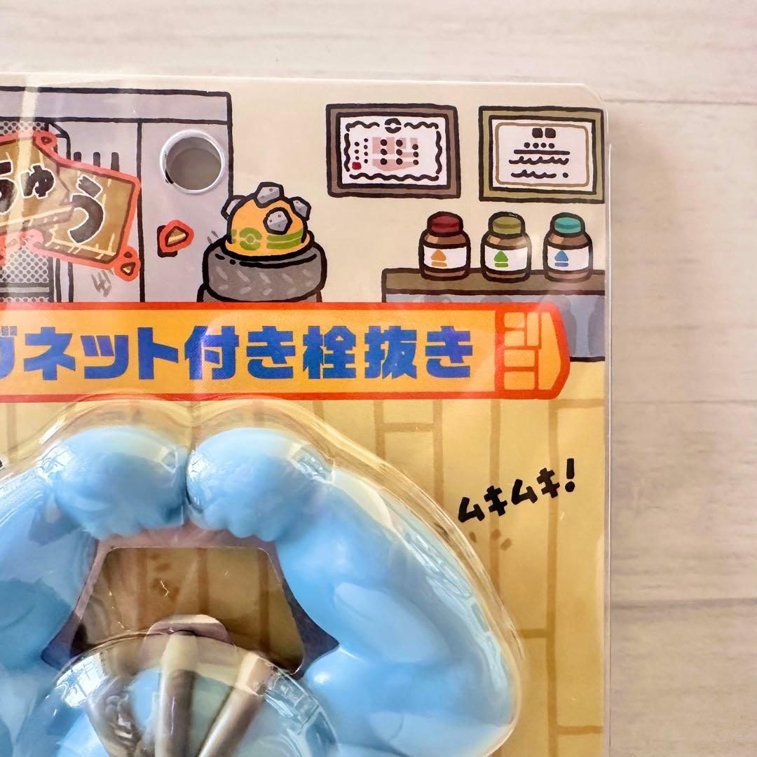 ポケモンセンターオリジナル マグネット付き栓抜き とっくんちゅう カイリキー