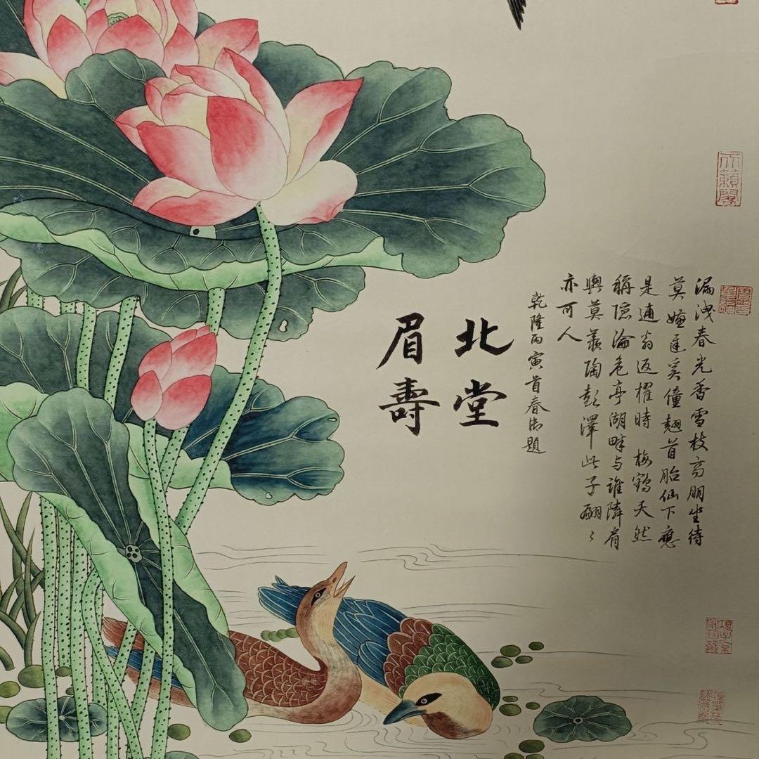 中国掛軸 趙佶 蓮花鴛鴦図 三尺中堂 掛け軸 花鳥画 中国画 インテリア