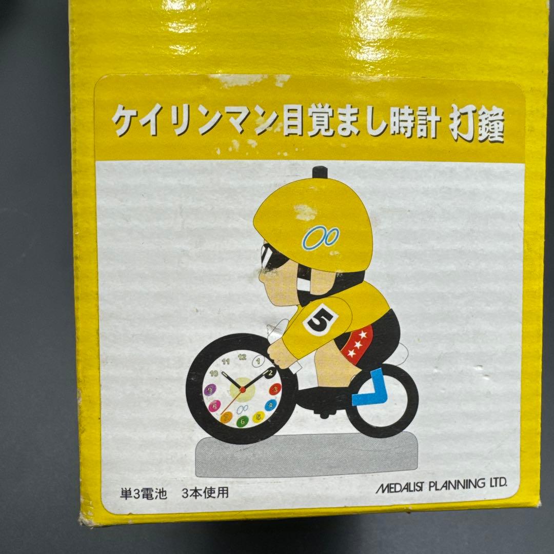 ★ 完動品 ケイリンマン 目覚まし時計 打鐘 箱付 黄色 5 ★